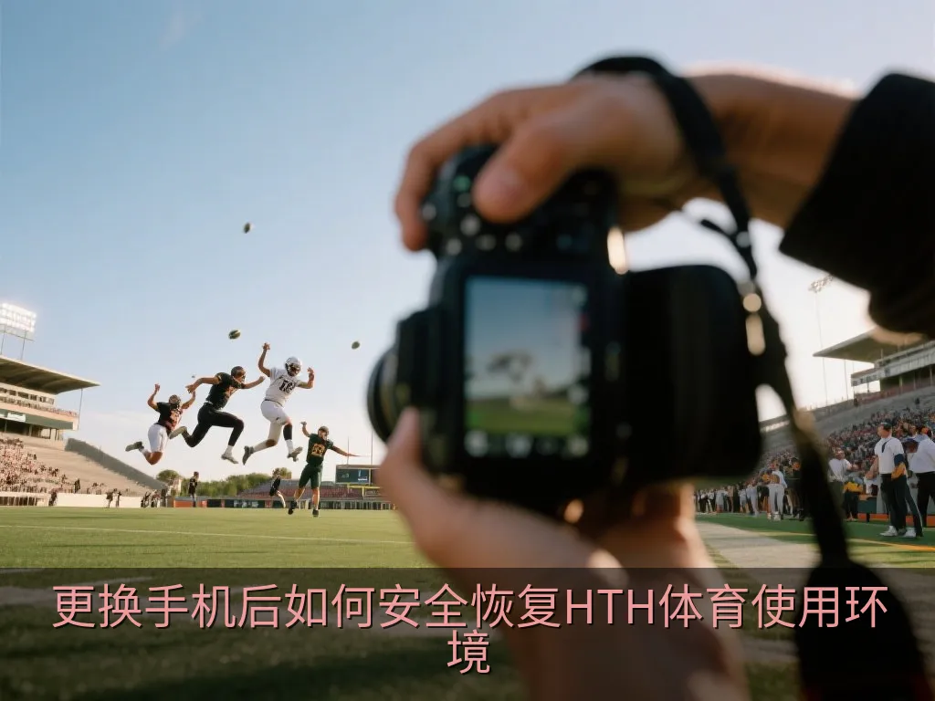新智能手机上的账户设置核验清单与安全提示的中性编辑场景